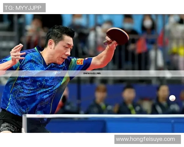 上海乒乓球队在钻石联赛中以76分稳居积分榜首位继续领跑赛事