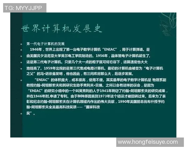 杭州乒乓球队转型升级之路探索与未来发展展望