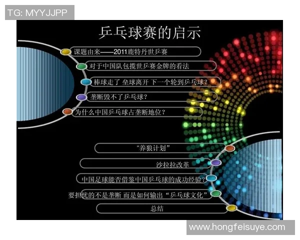 西安乒乓球队快速转型引发热议推动乒乓球运动新发展